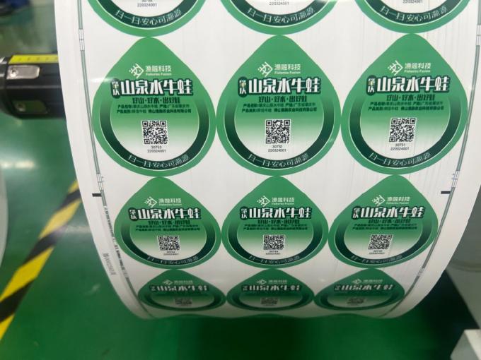 customized label stickers are perfect for hologram stickers  changable QR code label 2