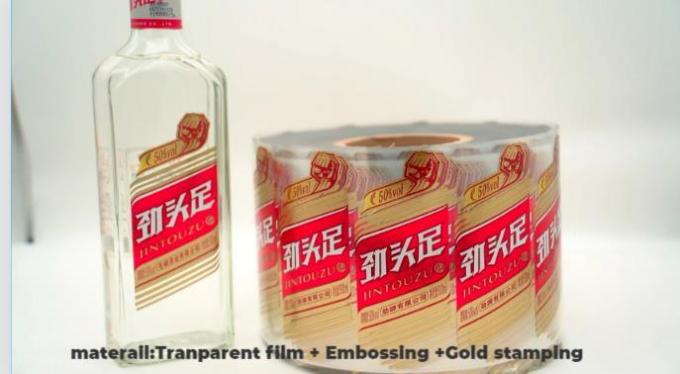 Custom Printed Shrink Sleeve Labels Free Design Full Guarantee 10