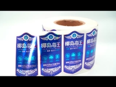 Embossing Beer Bottle Label Printable Glossy Waterproof Sticker Paper Wine Bottle Label