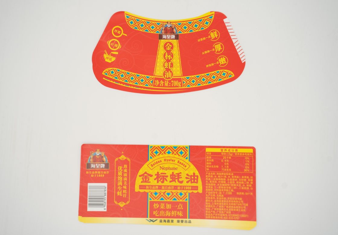 Customized Wet Glue Label for Beverage Label Flavoring Label Juice Label Label of Beverage