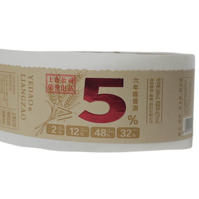 Customized Self Adhesive Label for Wine and Beer Bottle Packaging label sticker manufacturer