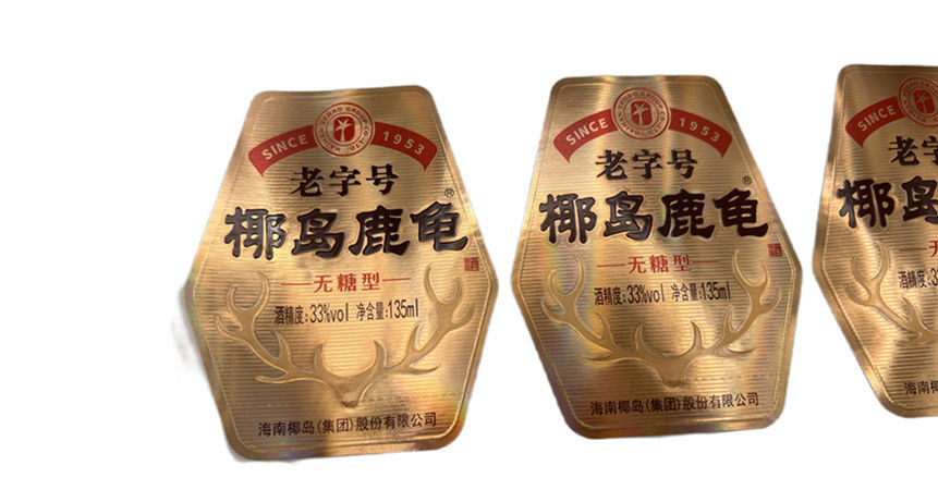 Customized  self adhesive labels on a roll for Wine Bottle label sticker manufacturer