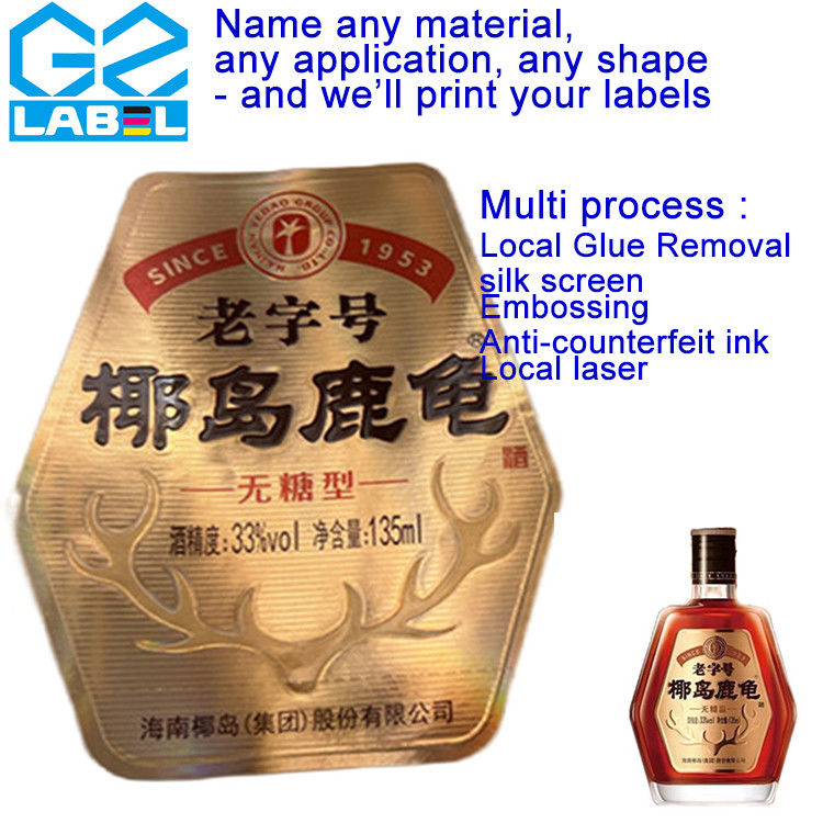 Customized  self adhesive labels on a roll for Wine Bottle label sticker manufacturer