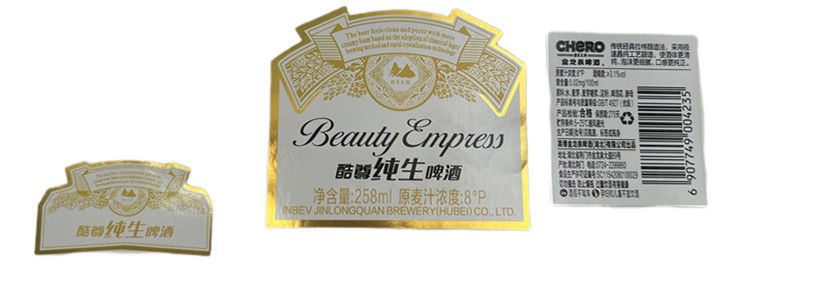 Professional of Custom Beer Bottle Label Adhesive Label for Beverage Bottles Label Stickers for Wine and Juice Bottles Direct Sale
