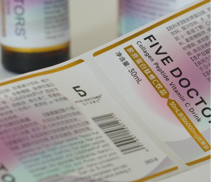 Customized Self Adhesive Label for Packaging Vinyl Waterproof Sticker Printing Roll Label Round Stickersmos