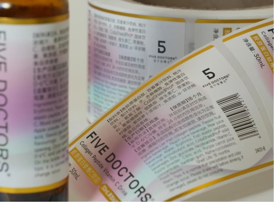 Customized Self Adhesive Label for Packaging Vinyl Waterproof Sticker Printing Roll Label Round Stickersmos