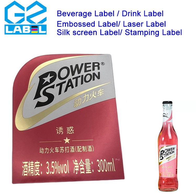 Custom Stickers Barcode Sticker Sticker Printing A4 Sticker Paper Bin Stickers Custom Sticker Lab for Wine Bottle Label