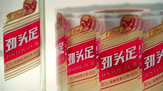 Custom Clear Self Adhesive Wine Bottle Label with Offset Printing for High-Quality Branding