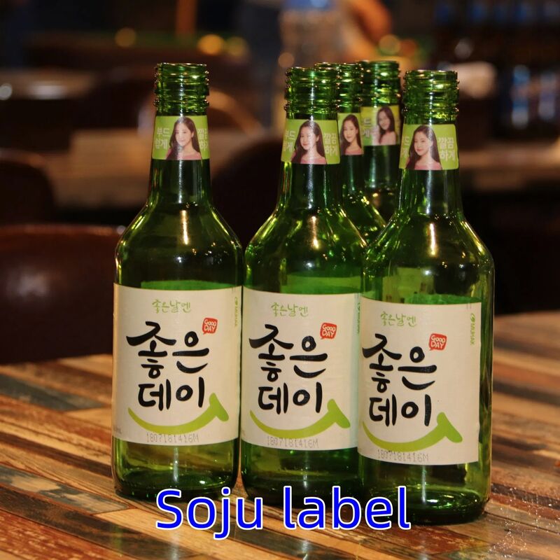 Personalized Return Address Labels for Mason Jars and More