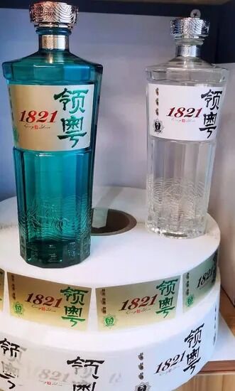 Bottle Seal Stickerchromo Stickersmall Jar Labelsmilcoastparcel Stickerproduct Label Stickerswhite DOT Stickerspersonalised Stickers Officeworksfast