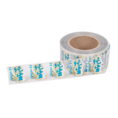Waterproof Paper Shrink Sleeve Labels Moving Labels Personalized Jam Labels