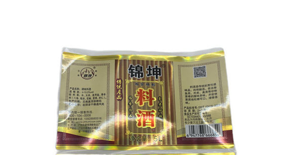Bulk Production Capacity of 10-20 Million Condiment Bottle Labels