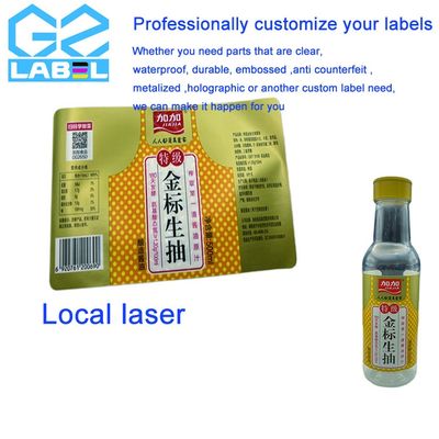 High-efficiency Printing Technology for Condiment Bottle Labels