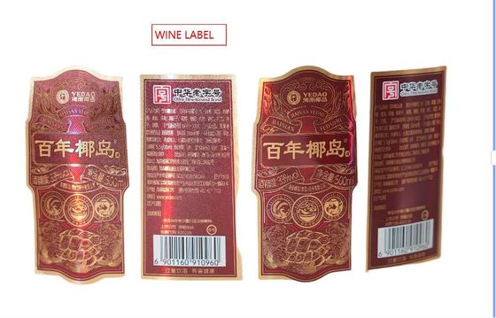 Customized Label Sticker for Juice and Flavoring Labels Personalized and Durable